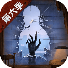 明日之后最新版