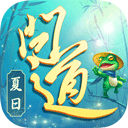 问道官服