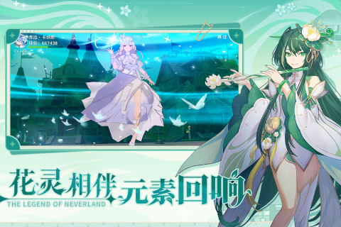 圣境之塔最新版
