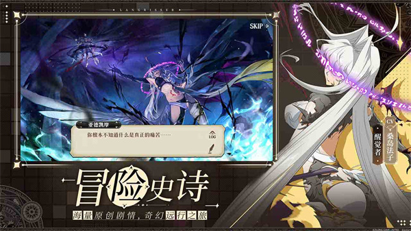 梦幻模拟战UC客户端