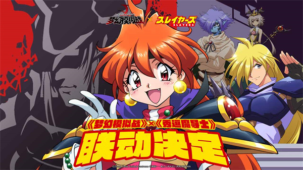 梦幻模拟战UC客户端
