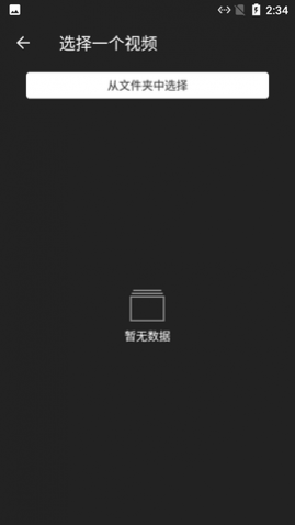 小马剪辑视频免费版
