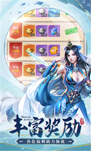 古剑奇闻录