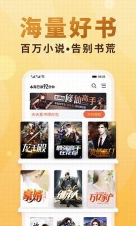月清小说免费版