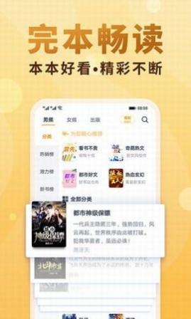 月清小说免费版