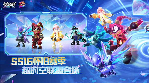 香肠派对免费正版
