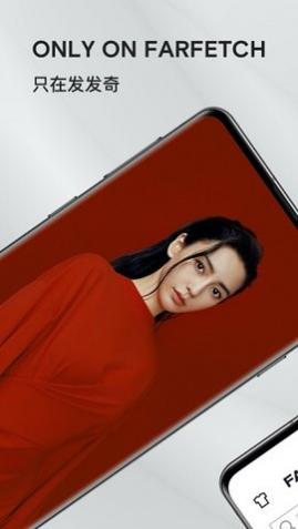 发发奇海外旗舰店APP