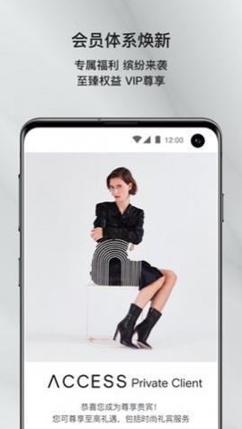 发发奇海外旗舰店APP