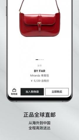 发发奇海外旗舰店APP