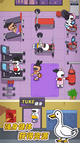 兔克创业记最新版