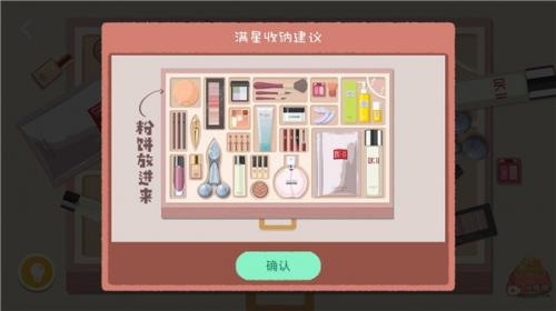 往左一点