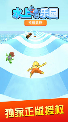 aquapark.io中文版 