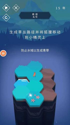 与山为邻