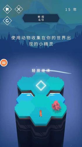 与山为邻