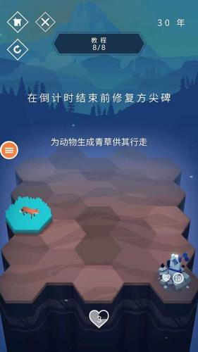 与山为邻