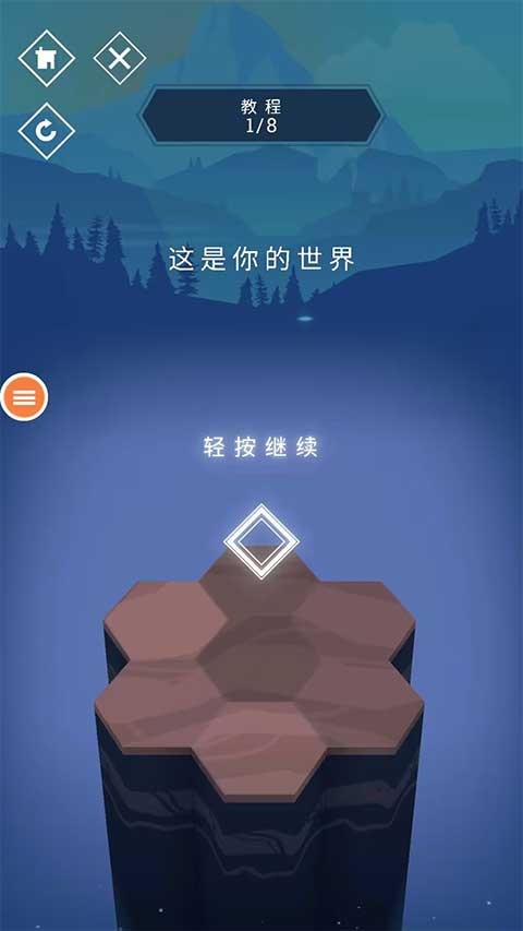 与山为邻