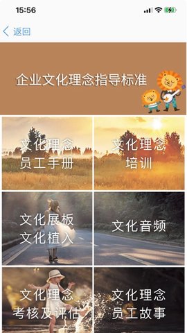 东来优选app下载