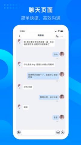 知音楼企业版