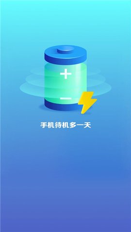 智充管家最新版本下载