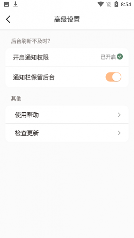 小组件盒子APP最新版本