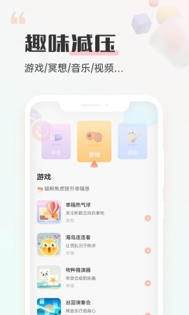 小晴同学下载免费