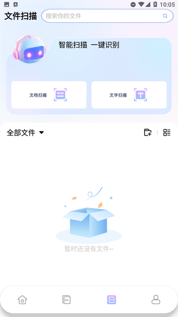 pptai下载