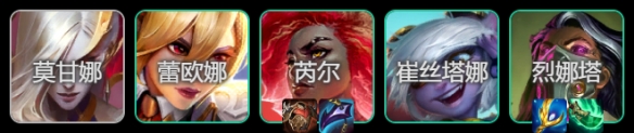 金铲铲之战由二生D阵容怎么搭配 金铲铲之战由二生D阵容推荐