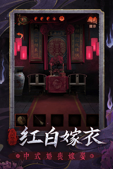 无间梦境免费版