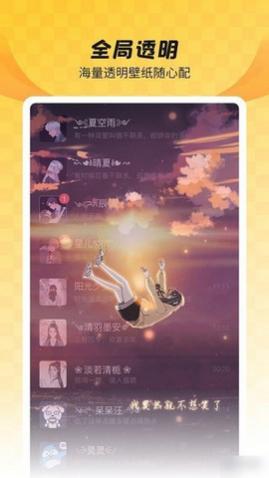 羞兔全局壁纸2025最新官方版