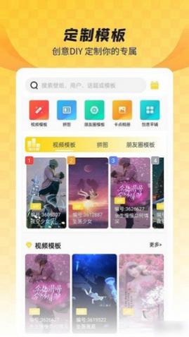 羞兔全局壁纸2025最新官方版