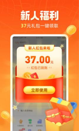UU跑腿(全城配送)