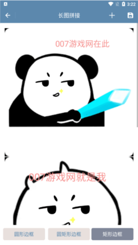 九宫图助手下载免费