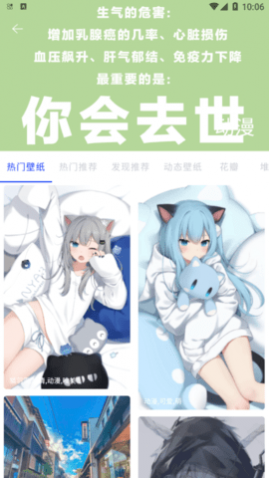 搜图大师2025最新版