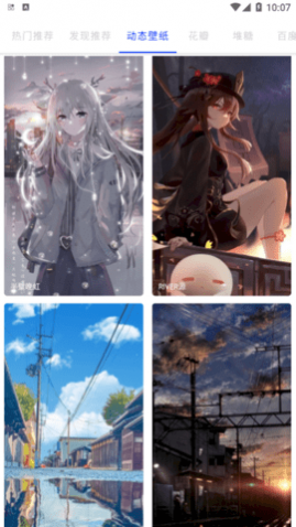 搜图大师2025最新版