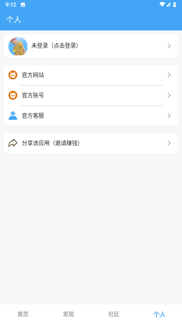 极光画质助手免费下载