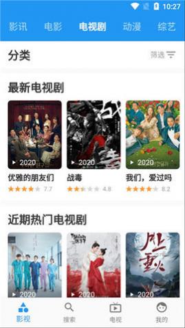 爱妃影视去广告清爽版
