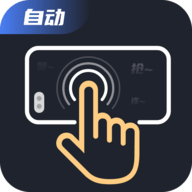免费万用连点器