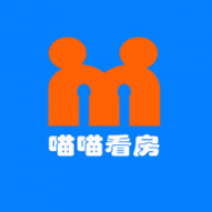 喵喵看房最新版