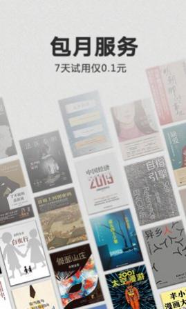 kindle阅读2025最新版