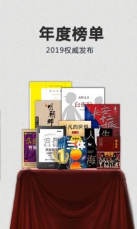 kindle阅读2025最新版