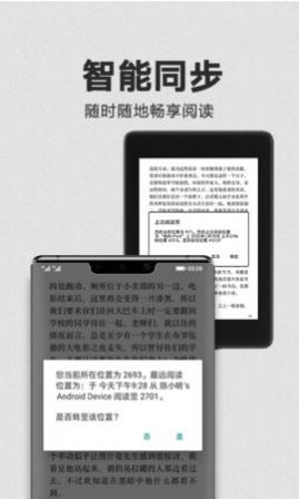 kindle阅读2025最新版