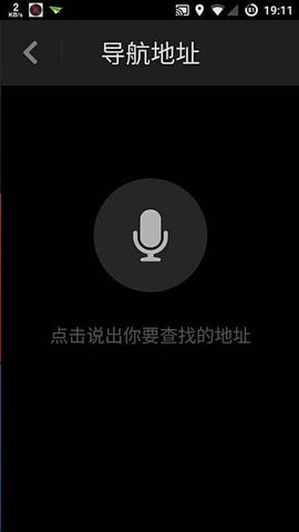 锤子驾驶下载安装