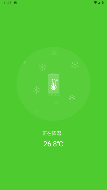 节能助手软件下载