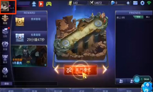 无尽对决官方正版
