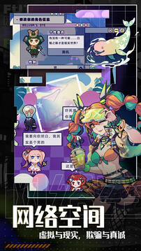 未来人生最新版