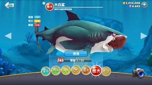 饥饿鲨世界免费版