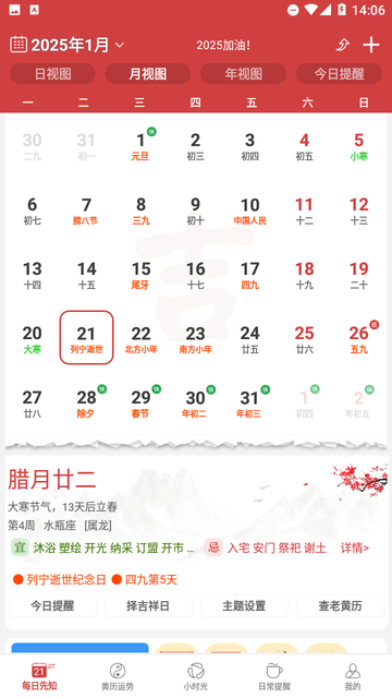 365小时光下载