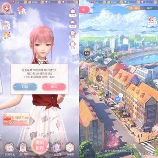 闪耀暖暖最新版