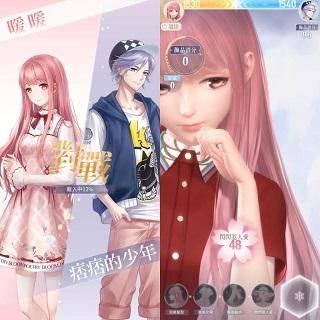 闪耀暖暖最新版