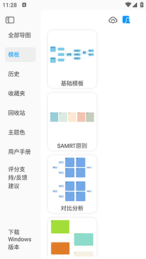 Mindhi下载